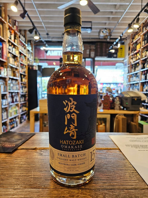 Hatozaki Omakase Small Batch 15YR Mizunara Cask 750mL - Arthur Cantina Wine & Liquor