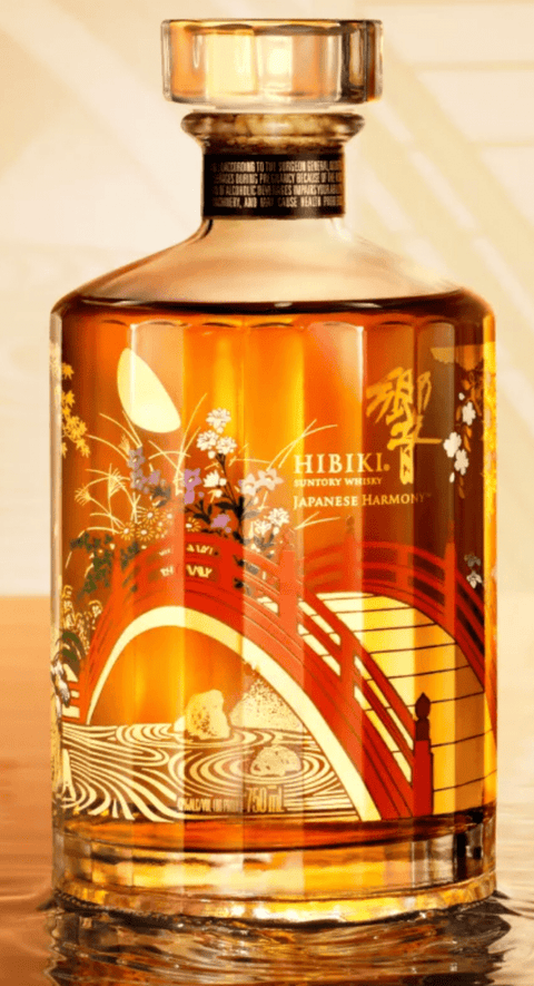 Hibiki Whiskey Harmony 100th Anniversary Edition 750mL - Arthur Cantina Wine & Liquor