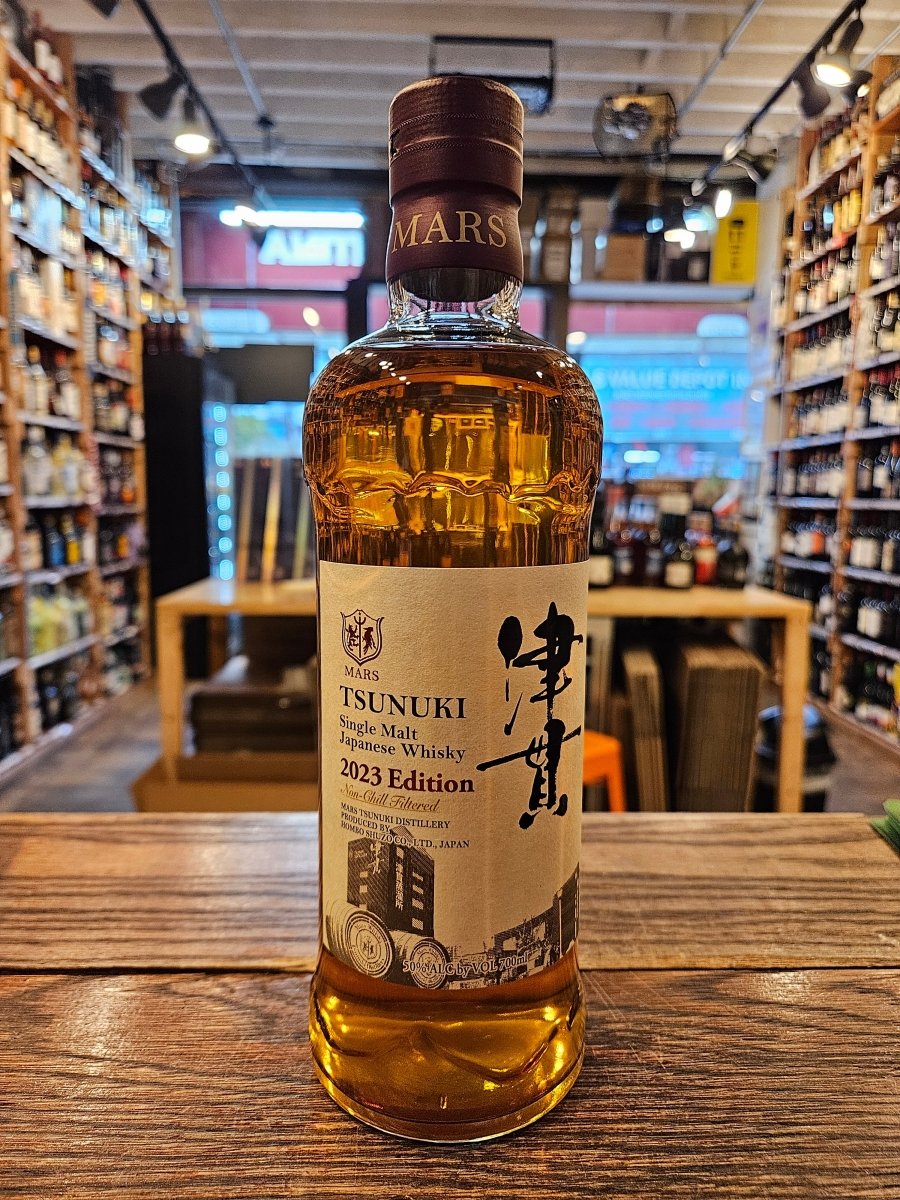 MARS TSUNUKI 2023 Edition シングルモルトウイスキー Tsunuki Single Malt Japanese Whisky 2023 700mL – Arthur Cantina