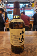 Yamazaki Whisky Single Malt Distillers Reserve 750mL brown colored clear glass bottle with a beige label and brown top