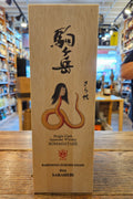 Mars Komagatake Bakemono Zukushi Emaki No. 4 Sarahebi 700mL a tall wooden box with the image of a serpent woman on it.
