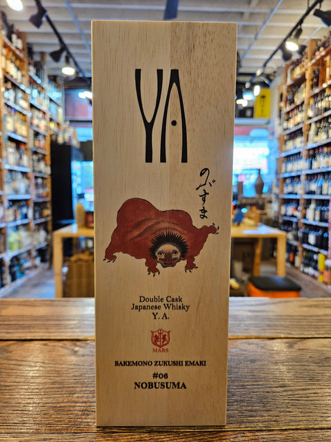 Mars The Y.A. Double Cask Bakemono Zukushi Emaki No. 6 700mL a tall wooden box with a monster on the front