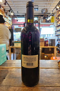 Le Difese 2022 Tenuta San Guido 750mL a dark glass wine bottle with a beige label and a dark blue top