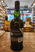 Ardbeg Anamorphic 750mL Committee Release - Arthur Cantina Wine & Liquor -  - #tag1# - #tag2#