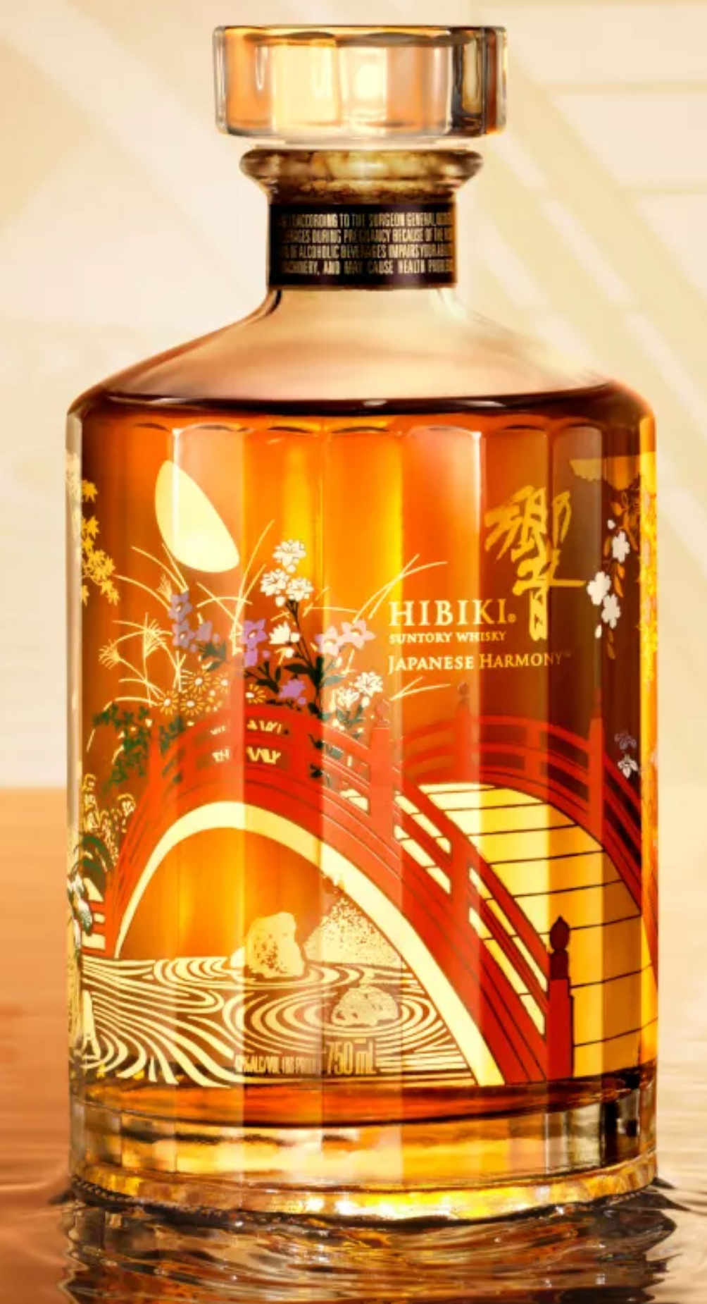 Hibiki Whiskey Harmony 100th Anniversary Edition 750mL a round shaped circular clear glass bottle with an image of a Japanese garden bridge on the front
