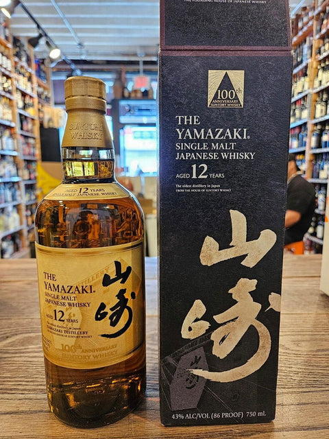 Yamazaki Single Malt 12yr old 100th Anniversary 750mL - Arthur Cantina Wine & Liquor -  - #tag1# - #tag2#