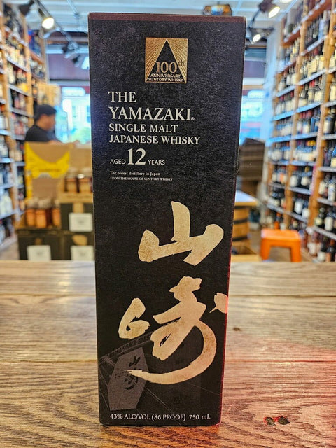 Yamazaki Single Malt 12yr old 100th Anniversary 750mL - Arthur Cantina Wine & Liquor -  - #tag1# - #tag2#