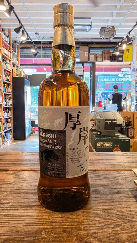 Akkeshi Single Malt 2022 700mL - Arthur Cantina Wine & Liquor