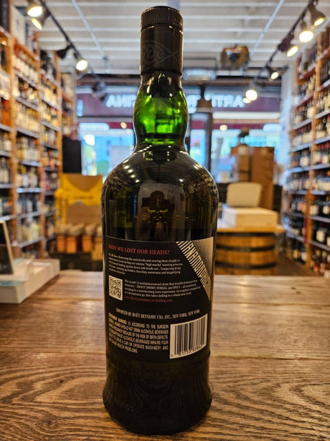 Ardbeg Anamorphic 750mL Committee Release - Arthur Cantina Wine & Liquor