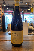 Brolo delle Giare Amarone della Valpolicella Riserva 2016 750mL - Arthur Cantina Wine & Liquor
