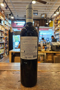Duca Enrico Duca di Salaparuta 750mL - Arthur Cantina Wine & Liquor