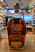 Elijah Craig Bourbon Barrel Proof 11YR Batch C924 750mL - Arthur Cantina Wine & Liquor