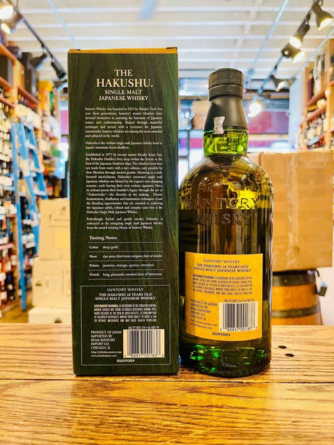 Hakushu Single Malt 18 750mL - Arthur Cantina Wine & Liquor