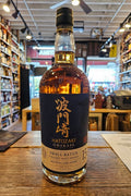 Hatozaki Omakase Small Batch 15YR Mizunara Cask 750mL - Arthur Cantina Wine & Liquor