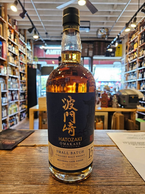 Hatozaki Omakase Small Batch 15YR Mizunara Cask 750mL - Arthur Cantina Wine & Liquor