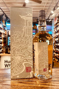 Hatozaki Small Batch Japanese Whisky 750mL - Arthur Cantina Wine & Liquor