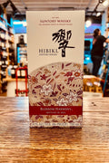 Hibiki Whiskey Blossom Harmony 750mL - Arthur Cantina Wine & Liquor