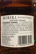Hibiki Whiskey Harmony 750ml - Arthur Cantina Wine & Liquor