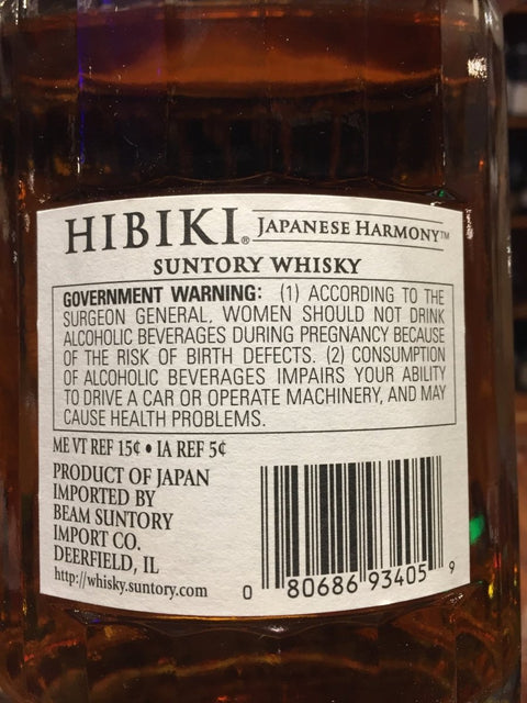 Hibiki Whiskey Harmony 750ml - Arthur Cantina Wine & Liquor