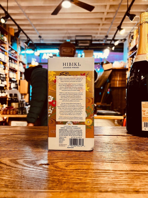 Hibiki Whiskey Limited Edition Harmony 750mL - Arthur Cantina Wine & Liquor