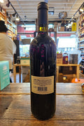 Le Difese 2022 Tenuta San Guido 750mL - Arthur Cantina Wine & Liquor