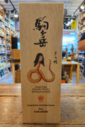 Mars Komagatake Bakemono Zukushi Emaki No. 4 Sarahebi 700mL - Arthur Cantina Wine & Liquor