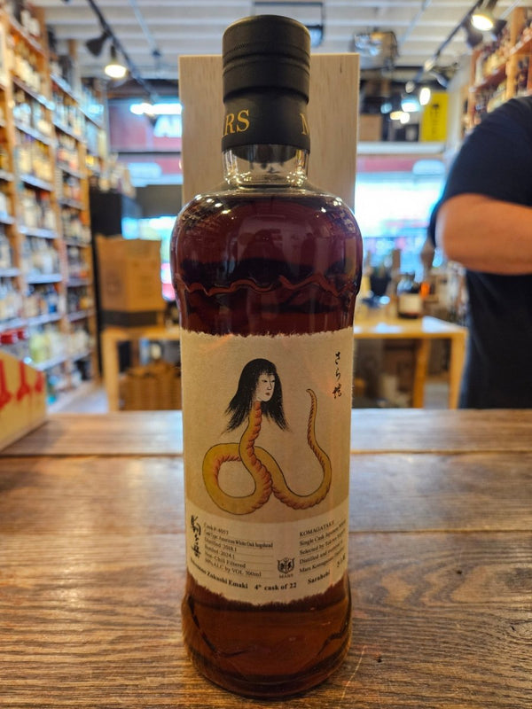 Mars Komagatake Bakemono Zukushi Emaki No. 4 Sarahebi 700mL - Arthur Cantina Wine & Liquor