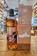 Mars Whisky The Lucky Cat Double Individuals Hana & Choco 700mL - Arthur Cantina Wine & Liquor