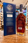 Metaxa Brandy 12 Star 700ml - Arthur Cantina Wine & Liquor