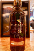 Talisker 30 Year Old 750mL - Arthur Cantina Wine & Liquor