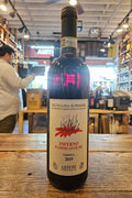 Valtellina Superiore Inferno Fiamme Antiche Nebbiolo 750mL - Arthur Cantina Wine & Liquor