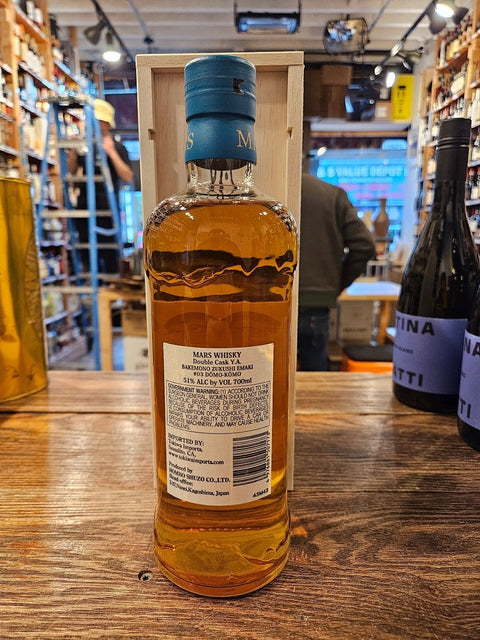 Y.A. Bakemono -Domo Komo Double Cask Single Malt Whisky 700mL - Arthur Cantina Wine & Liquor
