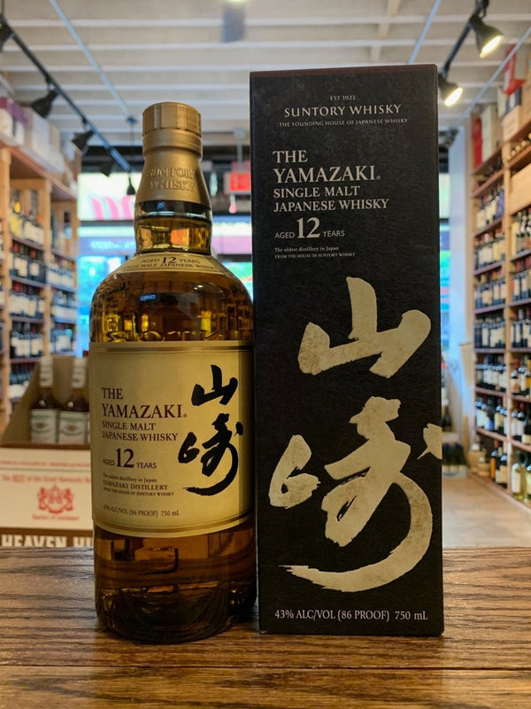Yamazaki Single Malt 12yr old 750mL - Arthur Cantina Wine & Liquor