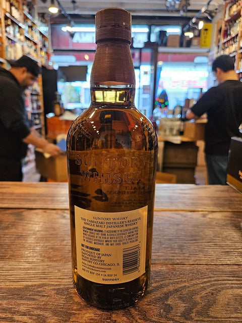 Yamazaki Whisky Single Malt Distillers Reserve 750mL - Arthur Cantina Wine & Liquor